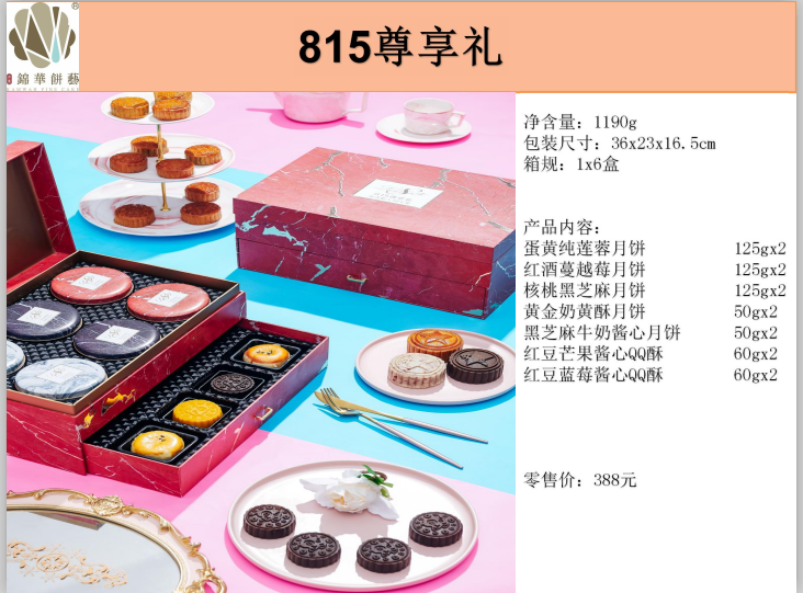 1561884362548128.png 2-QQ图片20190630164048.png