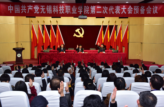 1545465025528142.jpg 预备会会场.jpg
