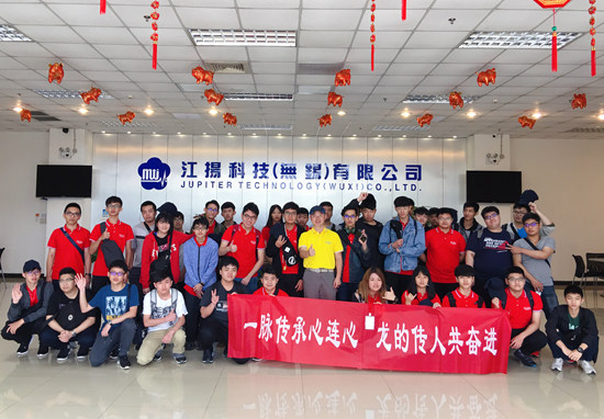 1559550980360725.jpg longhua-jiangyangkeji.jpg