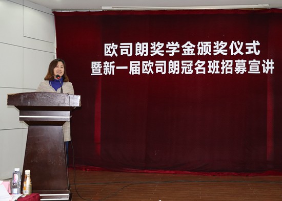 1514555387948309.jpg OSL-xie.jpg