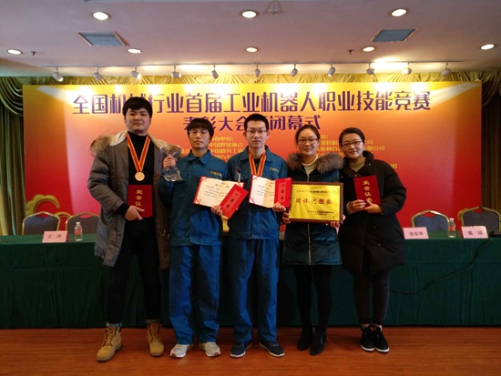 1513670375711453.jpg 机械行业机器人赛3_副本.jpg