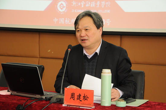 1551876075555883.jpg zhoujs-2.jpg