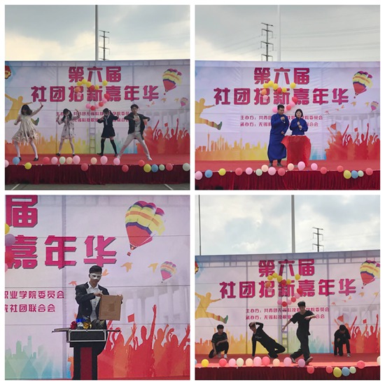 1508811728796385.jpg shetuanjnh2.jpg