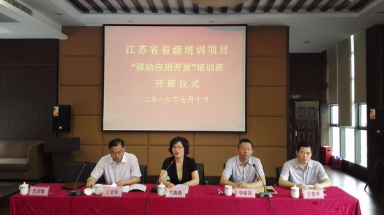 1468204674564576.jpg 省级培训班2.jpg
