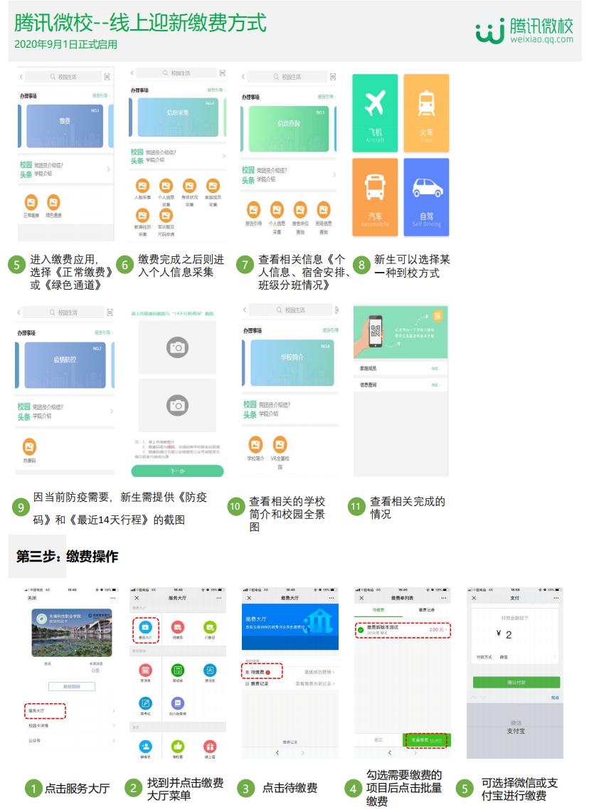 18578906FEFE4240CA7EE805C0A39CFF.png