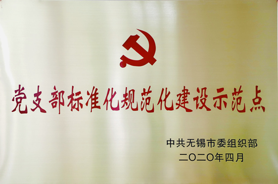 1588836648217878.jpg 思政支部-副本.jpg