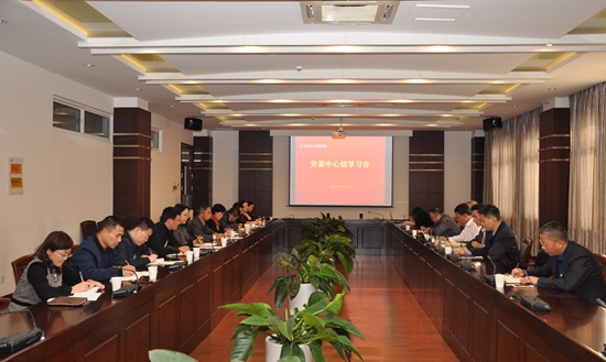 1573094757897504.jpg 1中心组学习-会场_副本.jpg
