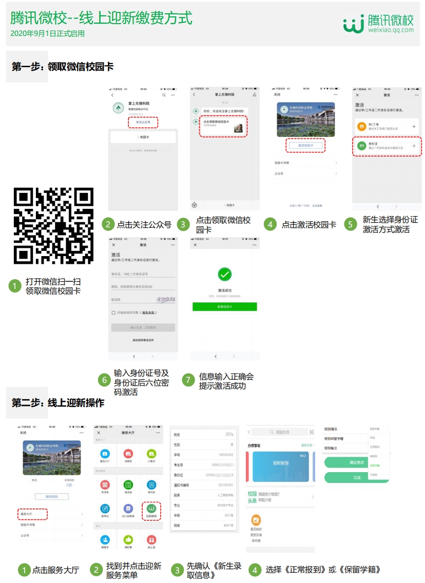 214A634D08BEDFAA3BB9DC127FA78F5B.png