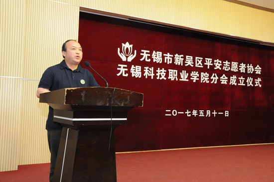 1494567188140769.jpg 志愿协会1戴泉.jpg