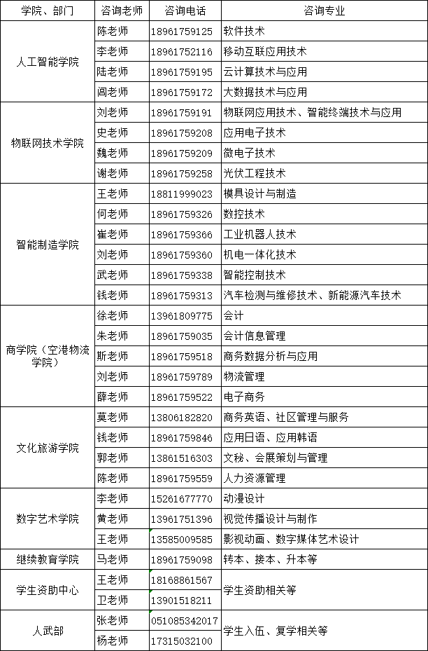 微信图片_20200530183048.png