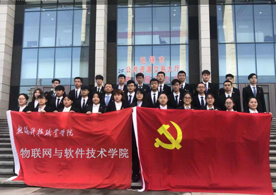 20181113物软党建4_副本.jpg