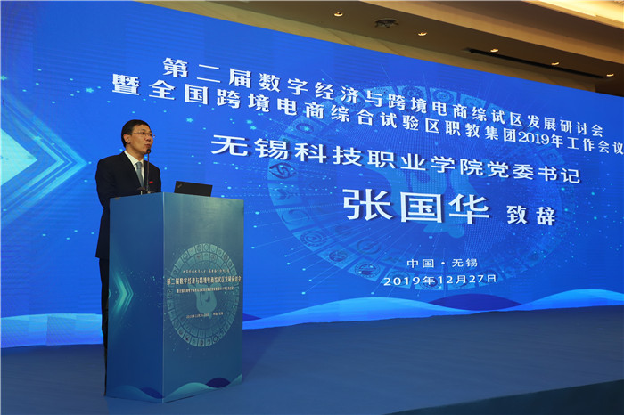 1577666953681446.jpg 张微信图片_20191230084433.jpg