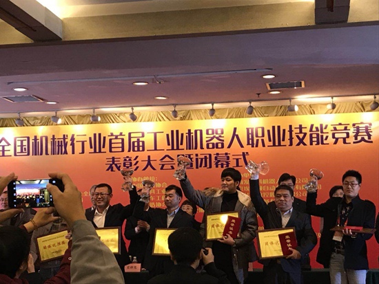 1513670366740222.jpg 机械行业机器人赛2_副本.jpg