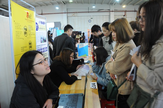 1511402159352435.jpg 2018双选会2.jpg