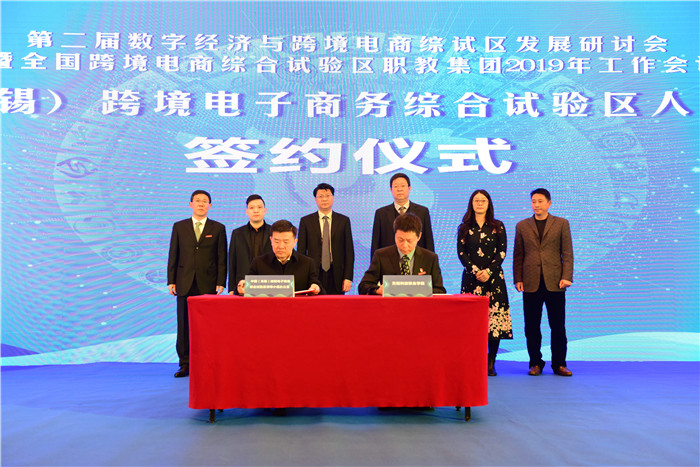 1577667042183907.jpg 签微信图片_20191230084522.jpg