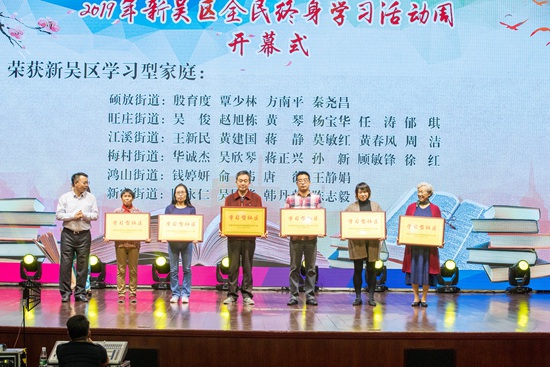 1572511403964458.jpg 终身学下周2.jpg