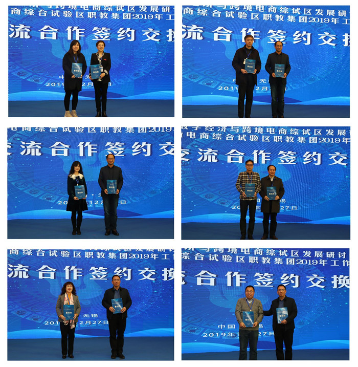 1577667125720594.jpg 1微信图片_20191230084731.jpg