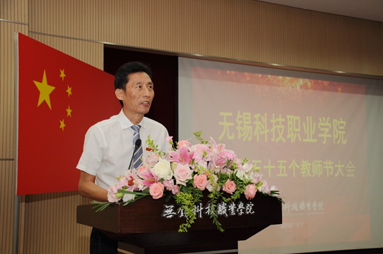 2孙校长主持_副本.jpg