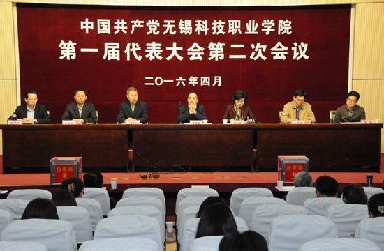1461749614241365.jpg DANGDAIHUI1.jpg