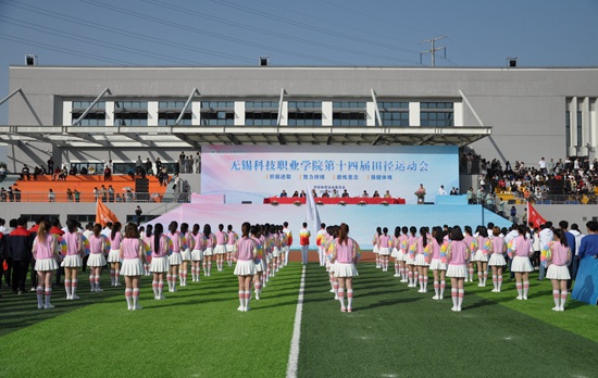 1572846552431503.jpg 1-1第14届运动会_副本.jpg