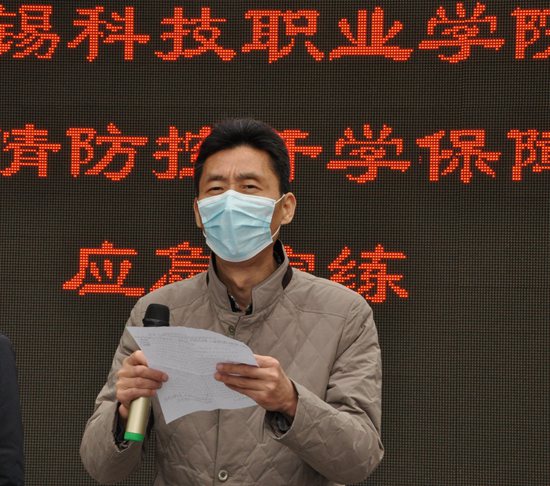 1585311449817396.jpg 孙校讲话_副本.jpg