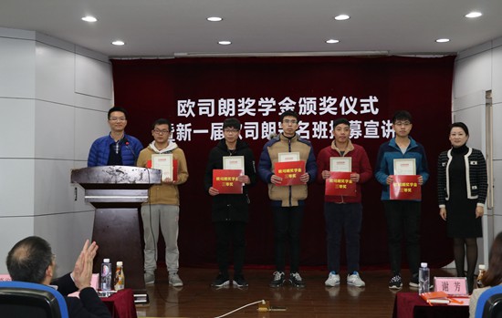 1514555406435853.jpg OSL-scholar.jpg