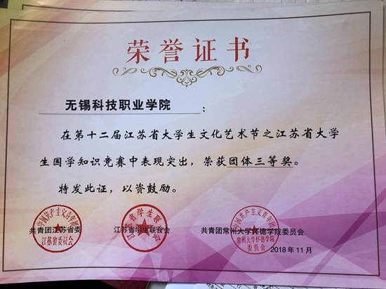 1545875161116321.jpg guoxue1.jpg