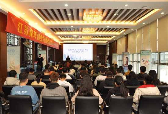 1575268938461631.jpg 1创业会场全景_副本.jpg