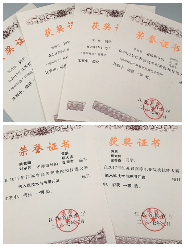 1489648300250057.jpg wlwrj一等PT.jpg