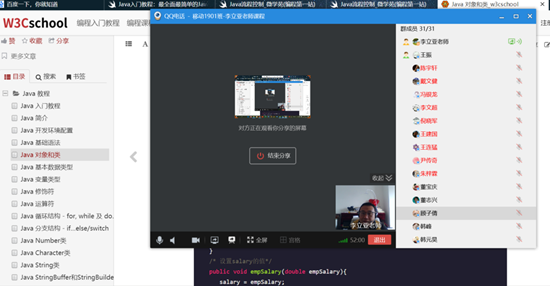 1583160774428306.png 李立亚教学.png