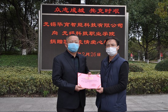 1582878580232543.jpg 华育1_副本.jpg