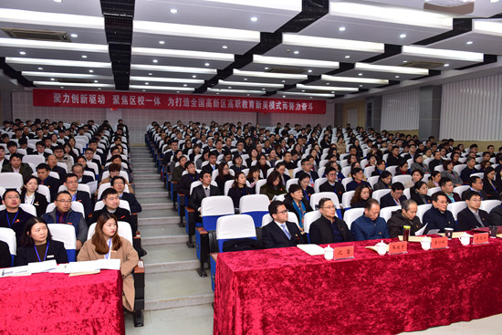 1545630415577921.jpg 第一次全体会议开幕2.jpg