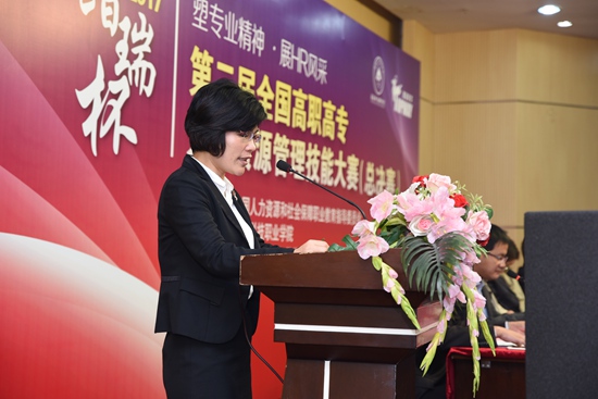 2.黄院长致辞_副本2.jpg
