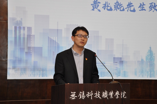 1575269119120590.jpg 4建行黄总发言_副本.jpg