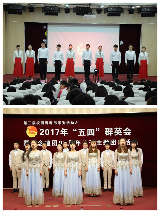 1493880876127438.jpg 五四汇演.jpg
