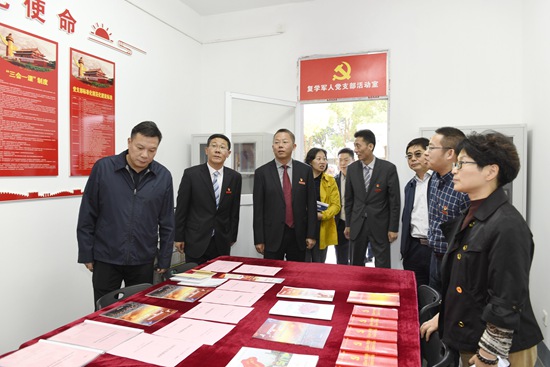 1573534457145489.jpg 6参观复学军人党支部活动室.jpg