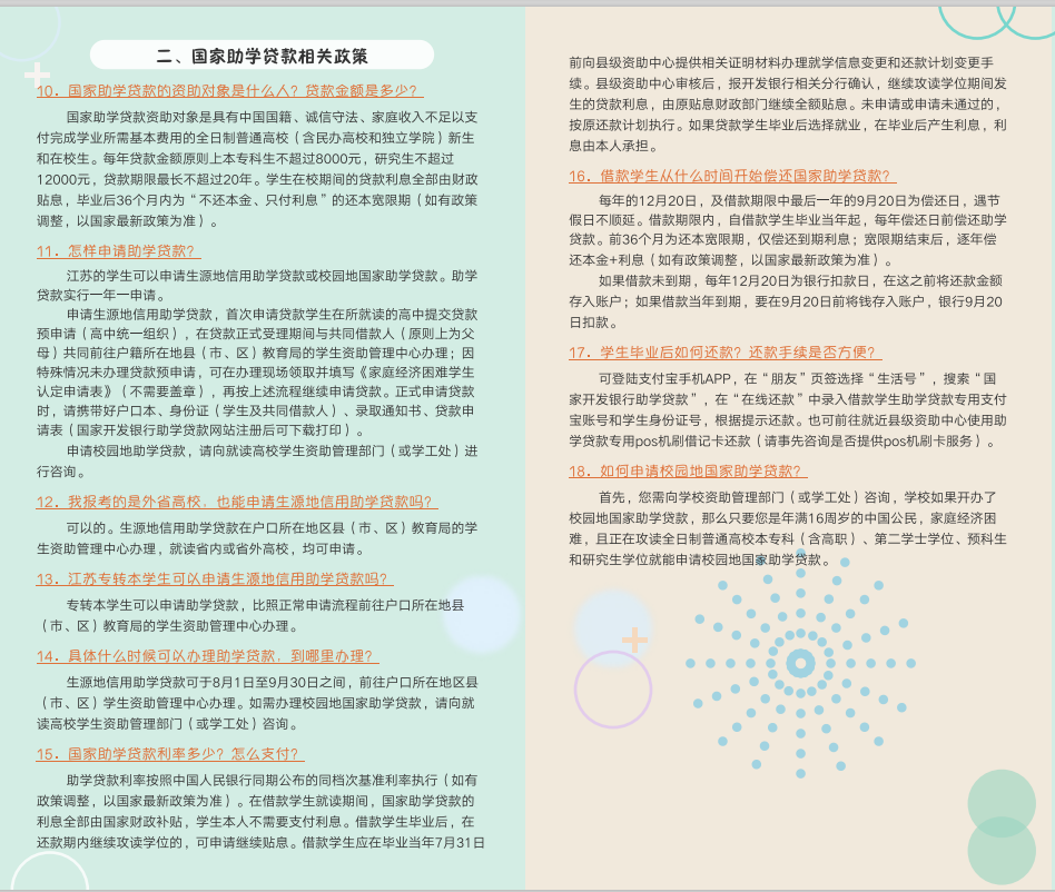 捕获2.PNG
