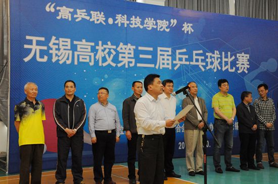 1463994113121465.jpg 高乒联1.jpg