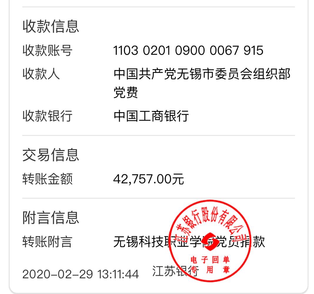 1583030128254994.jpg 6e5c183cb8d02cecac23dff8c000e3b_看图王.jpg