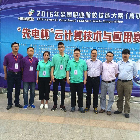 1465786287955735.jpg 云计算获奖.jpg