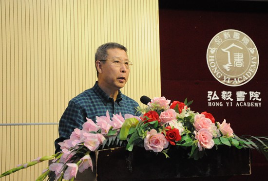 1476882109536176.jpg 弘毅-王国忠教授致辞_副本.jpg