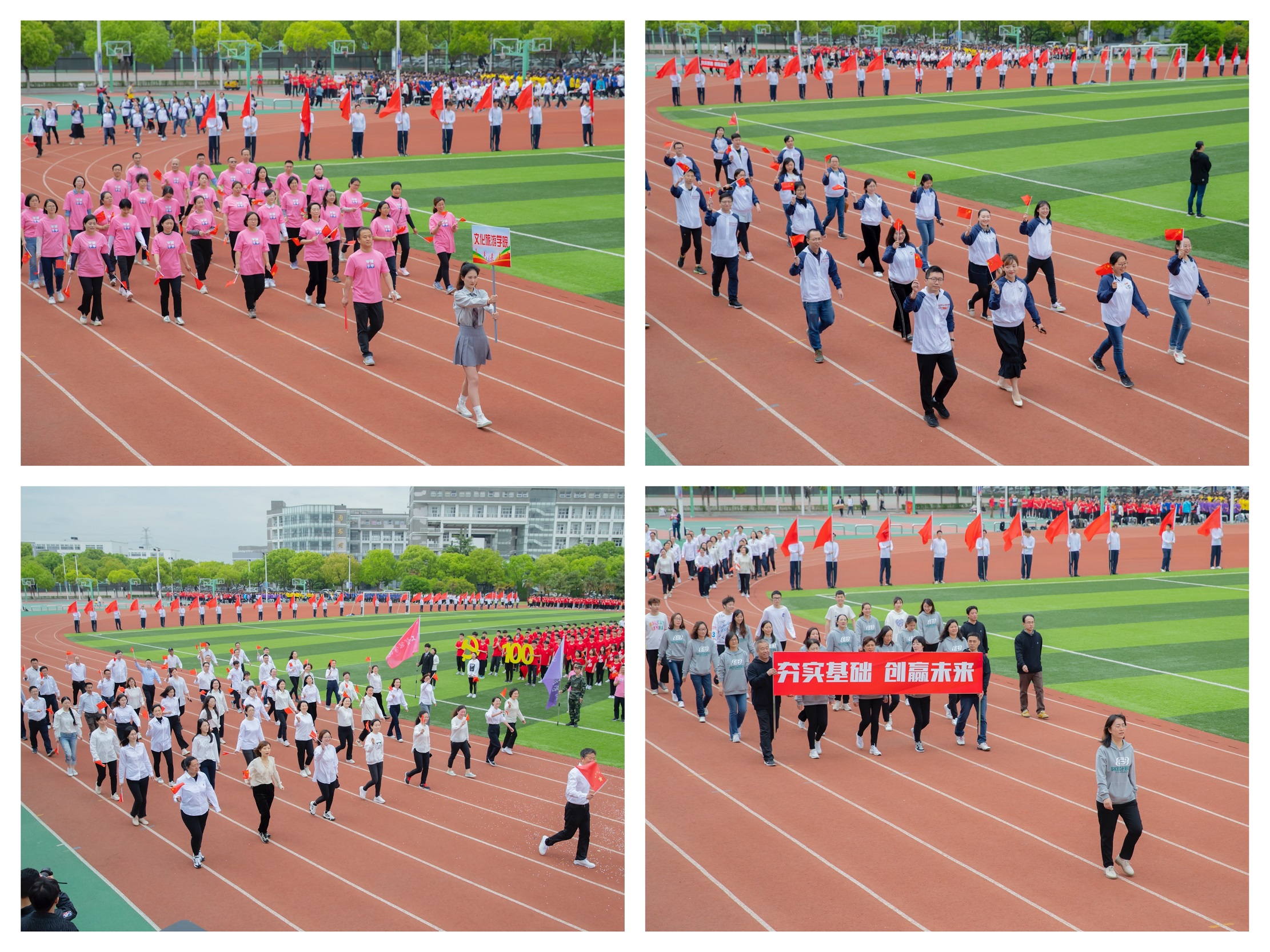 我校第十五届田径运动会隆重举行