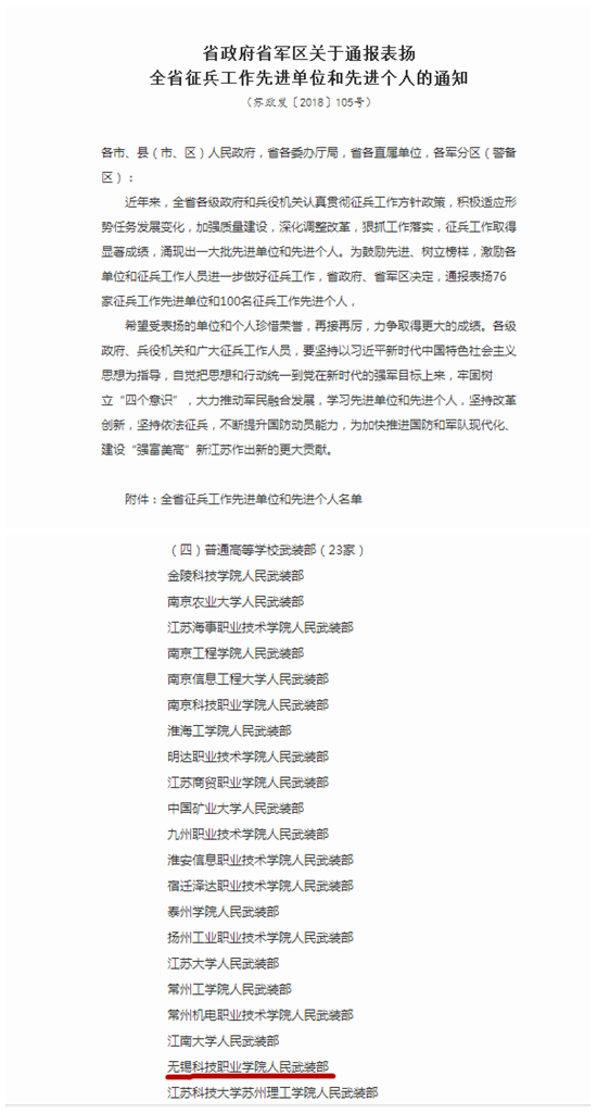 QQ图片20181115092712_副本.png