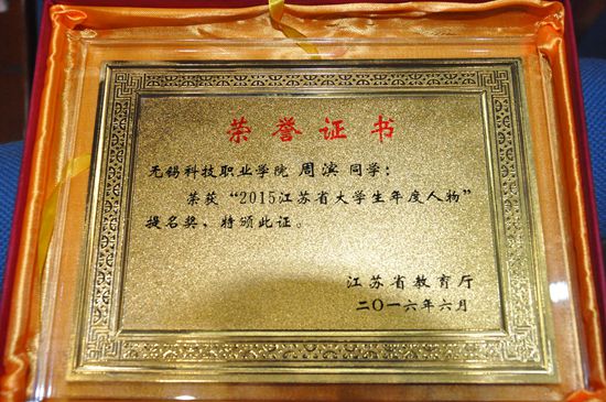 1466128714537294.jpg 2015naindurenwu2.jpg