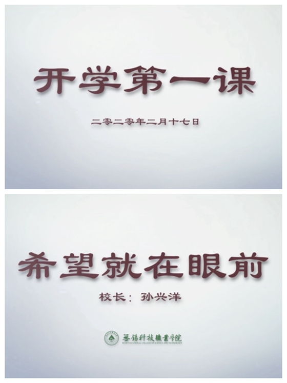 1581911428468047.jpg 第一课4.jpg