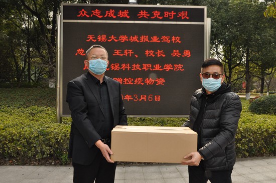 1583501413137785.jpg 接收防疫物资_副本.jpg