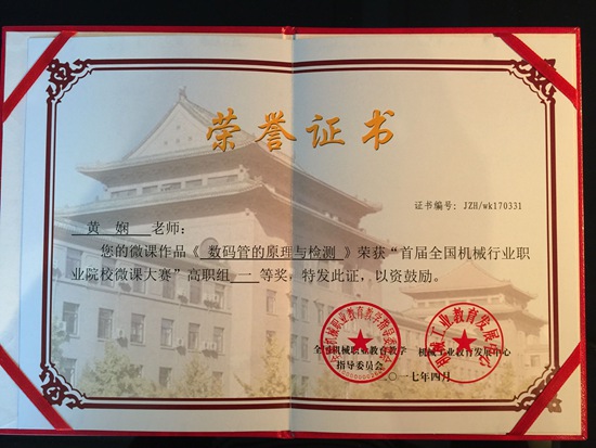 1491967364119150.jpg wur-huang2.jpg