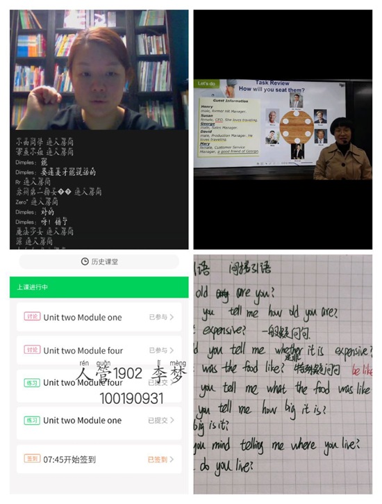 主播风采_副本.jpg