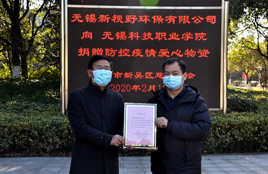 1582036660267597.jpg 张国华书记赠予感谢状_副本.jpg