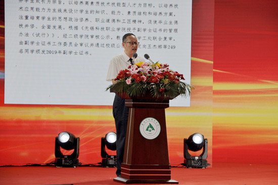 陈亮念表彰.jpg